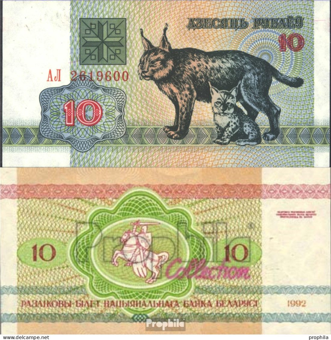 Weißrussland Pick-Nr: 5 Bankfrisch 1992 10 Rublei Luxe - Belarus