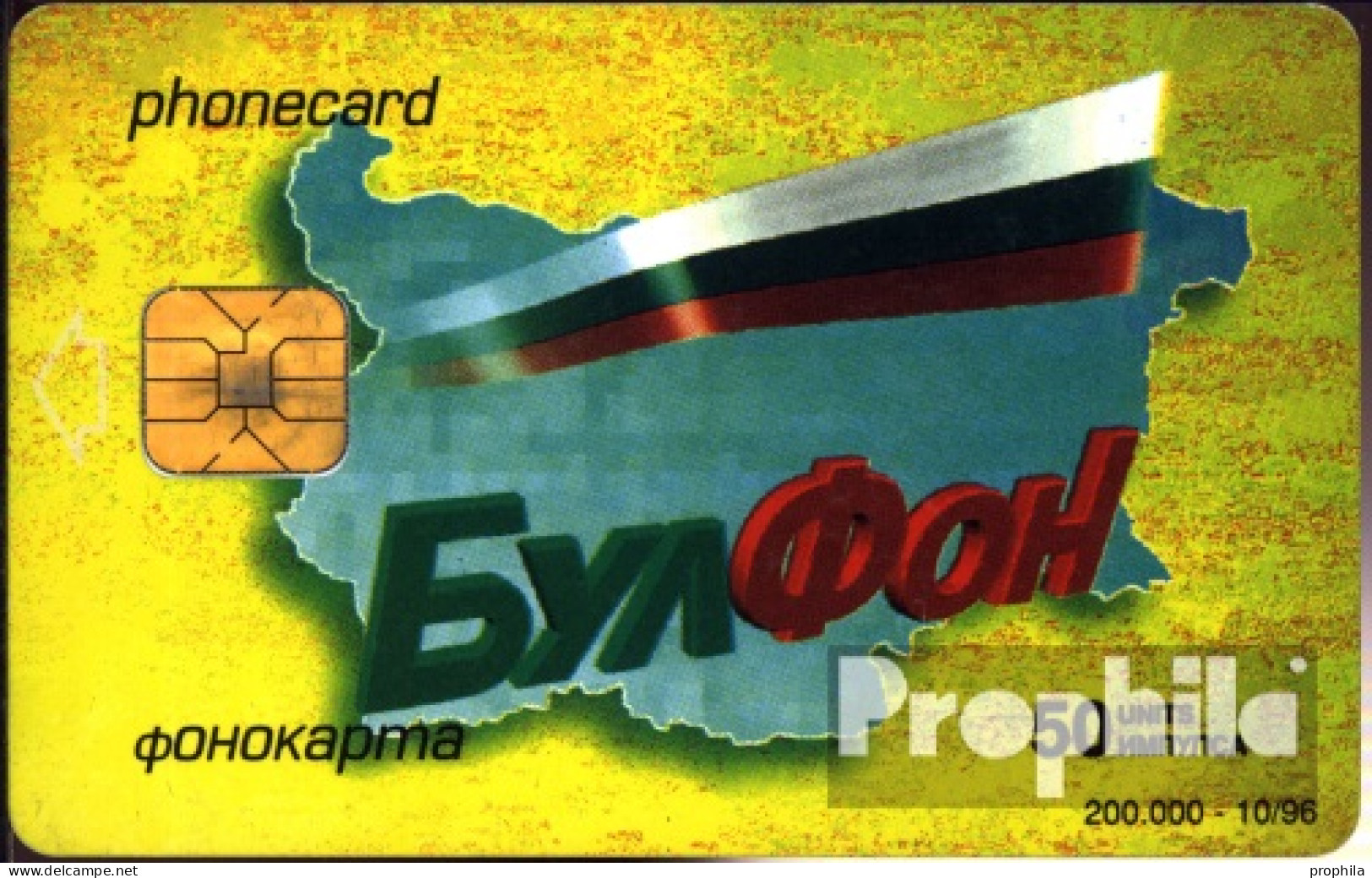 Bulgarien 100 50 Einheiten Gebraucht 1996 Phonecard Gelb - Bulgarien