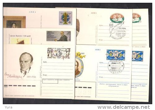Lot 235 Stamp Exsist Only On This Postcard  Limited Edition  Writers Collection  7 Postcards MNH&used Stamp Of First Day - Russland