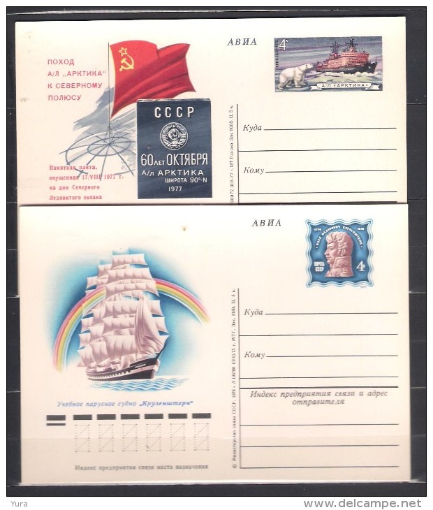 Lot 237 Stamps Exsist Only On This Postcards   Limited Edition  7 Postcards MNH - Russie