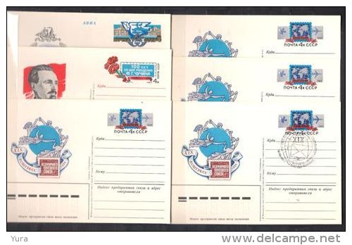 Lot 239 Stamps Exsist Only On This Postcards   Limited Edition  6 Postcards MNH&used Stempel  Of First Day - Rusia