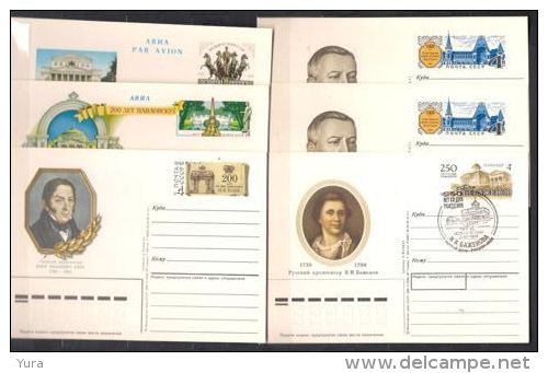 Lot 240 USSR  Stamp Exsist Only On This Postcard   Limited Edition  6 Postcards MNH&used Stamp Of First Day - Rusia