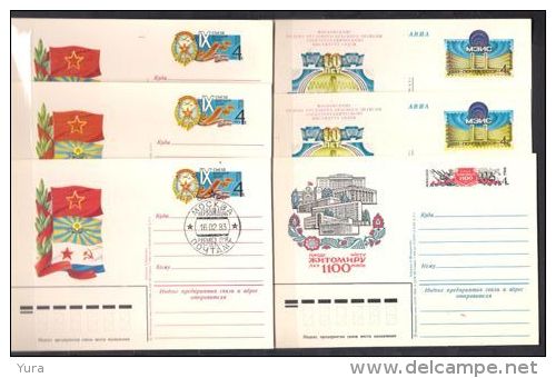 Lot 245 Stamp Exsist Only On This Postcard   Limited Edition Collection  24 Postcards MNH&used Stamp Of First Day - Russia