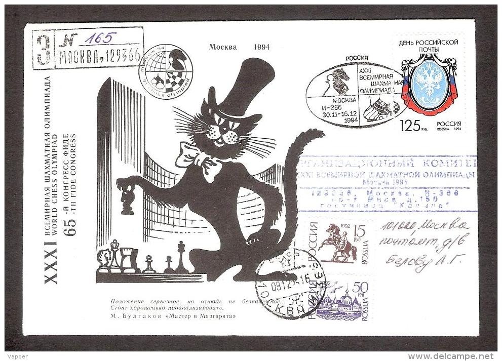 Chess Schach Echecs 1994 Chess Olympiad  Moscow Postmark On Souv.cover Cat (2) REGISTERED From Organizing Committee - Chess