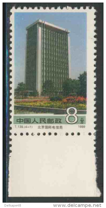 China Chine 1989 Mi 2244 ** International Telecommunications Building, Peking / Int. Fernmeldeamt - Beijing - Telecom