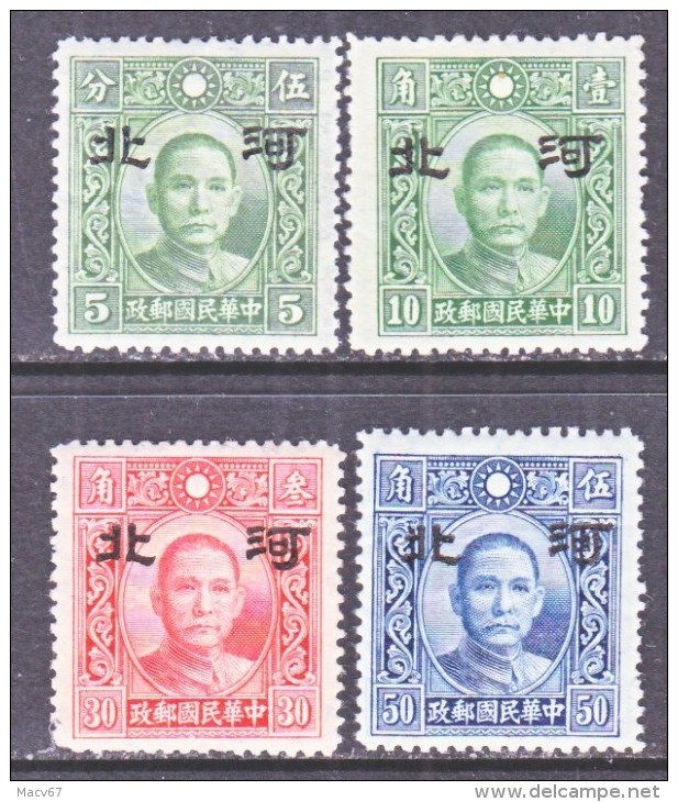 JAPANESE  OCCUP.  HOPIE    4 N 35-8   Perf 14  SECRET  MARK    ** . Wmk 261 - 1941-45 Northern China