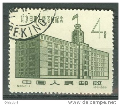 CHINA 1958: Sc 372 / YT 1158, O - FREE SHIPPING ABOVE 10 EURO - Usati