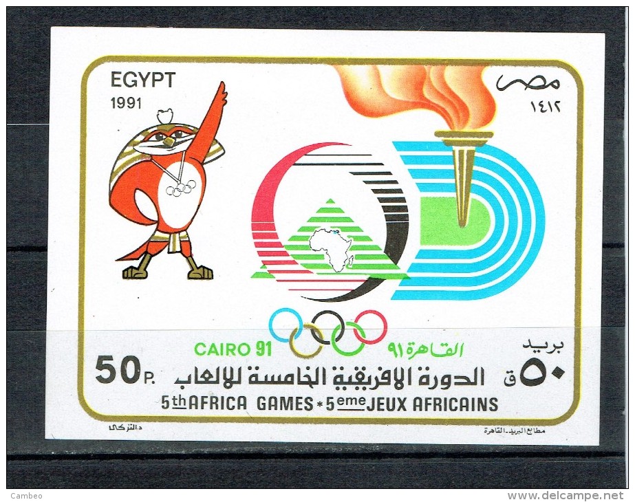 EGYPT EGIPTE  1991   5TH  AFRICA GAMES SPORTS - Ungebraucht