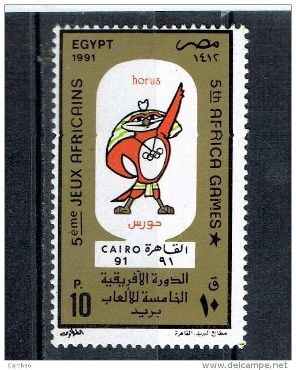 EGYPT EGIPTE  1991   5TH  AFRICA GAMES SPORTS - Nuevos