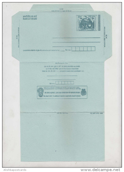 Tamilnad Merchantile Bank Ltd Scheme India Inland Letter Advertisement Postal Stationery, Inde, Indien - Inland Letter Cards