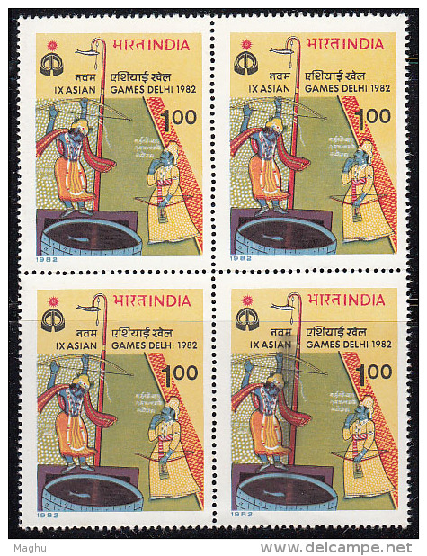 India 1982 MNH, Block Of 4, Asian Games, Mythology, Archery, Fish, Arjuna Shooting Arrow - Blocks & Kleinbögen