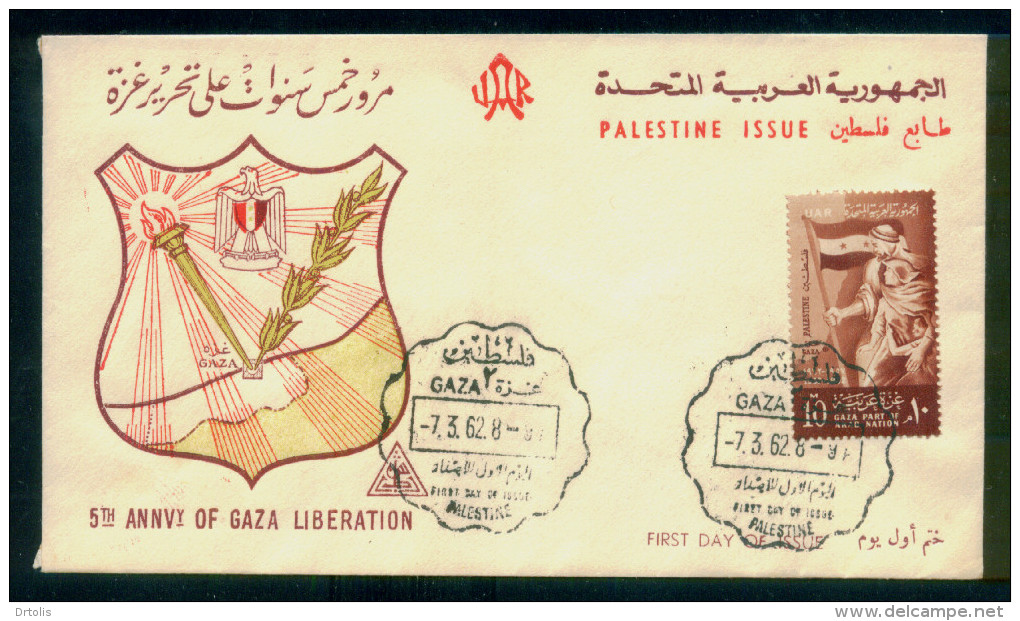 EGYPT / 1962 / PALESTINE / GAZA / MAP / FDC - Palestina