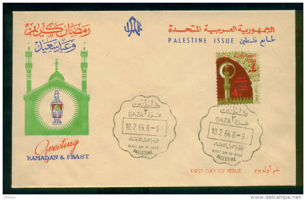 EGYPT / 1964 / PALESTINE / GAZA / MINARET & GATE / ISLAM / FDC - Palestine