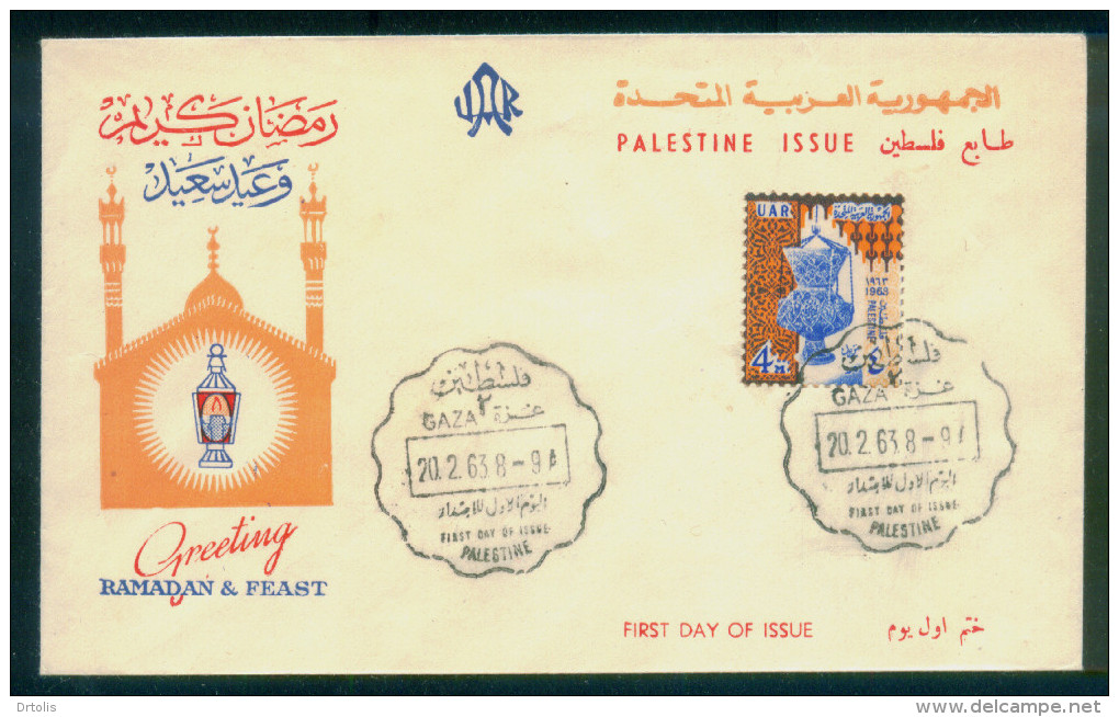EGYPT / 1963 / PALESTINE / GAZA / 14TH CENTURY GLASS LAMP & MOSQUE / ISLAM / FDC - Palestine