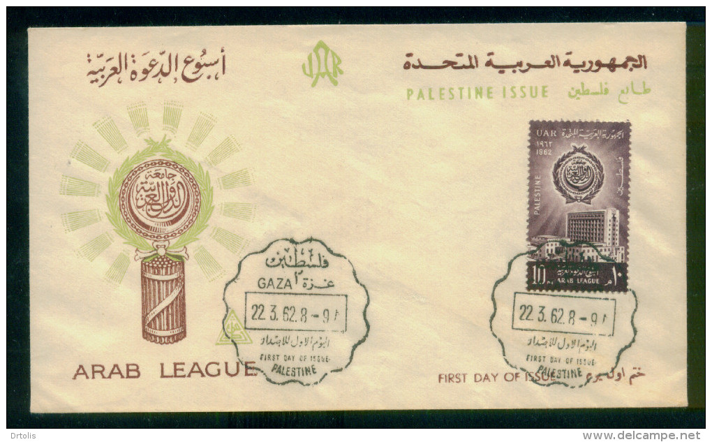 EGYPT / 1962 / ARAB LEAGUE / FDC - Palästina