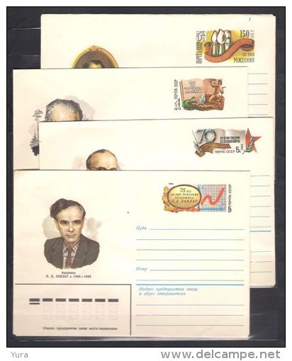 Lot 246 USSR 8 Postal Covers With Printed Original Stamp    MNH - Sin Clasificación