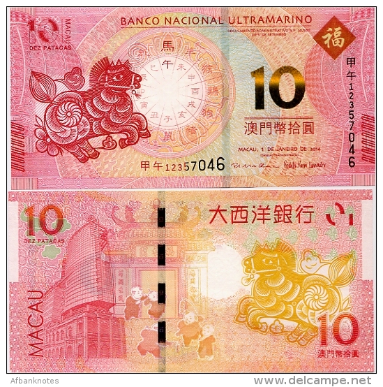 MACAO   "Year Of The Horse" Set  (10 Patacas BNU + 10 Patacas BdC)  1.1.2014  UNC - Macao