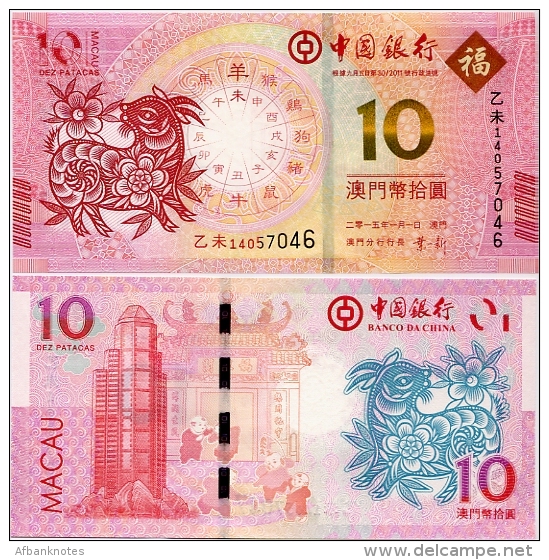 MACAO   "Year Of The Goat" Set  (10 Patacas BNU + 10 Patacas BdC)  1.1.2015  UNC - Macao