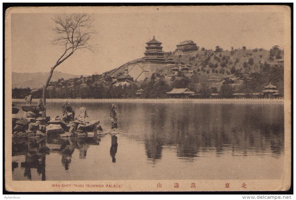 CINA (China): Wan Shou Shan (Summer Palace) - China