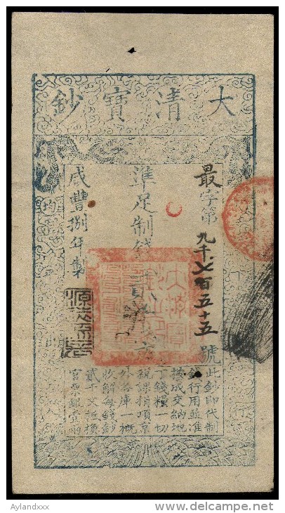 CINA (China): 2000 Cash 1858 - PMG AU55 - Cina