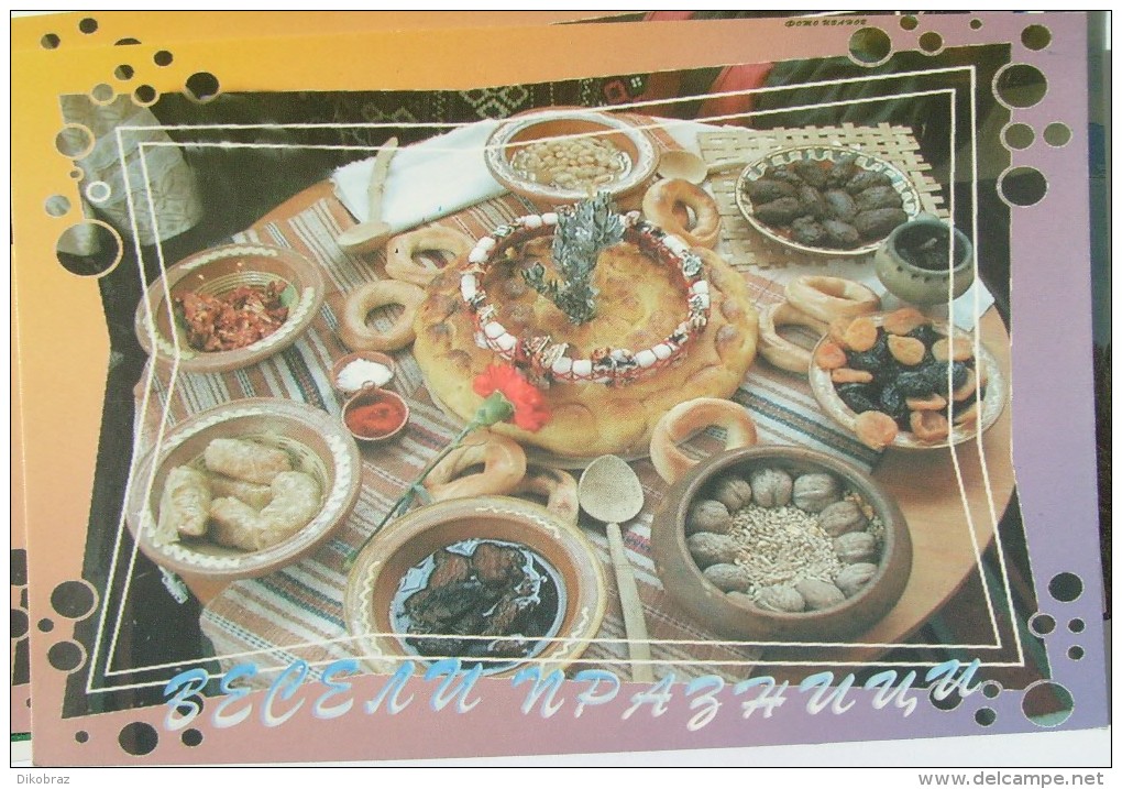 Happy Holidays / Christmas - Postcard Printed In Silistra - Bulgarije