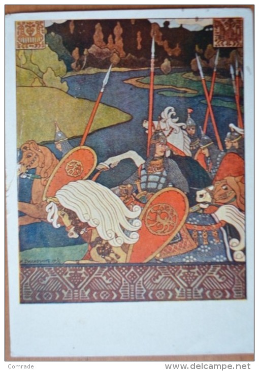 RUSSIA BILIBIN - Bilibine