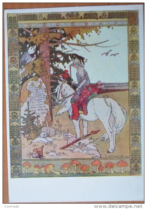 RUSSIA BILIBIN - Bilibine