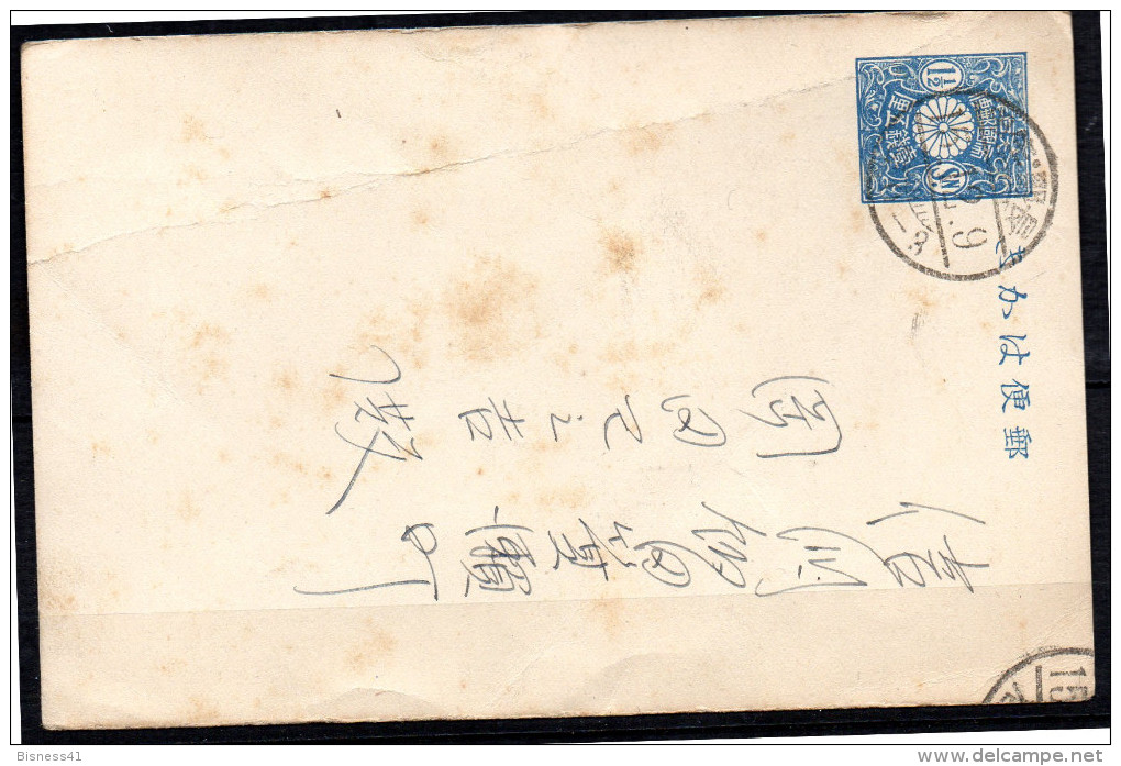 Japon Entier Postal Du 15 Decembre 1909 - Briefe U. Dokumente