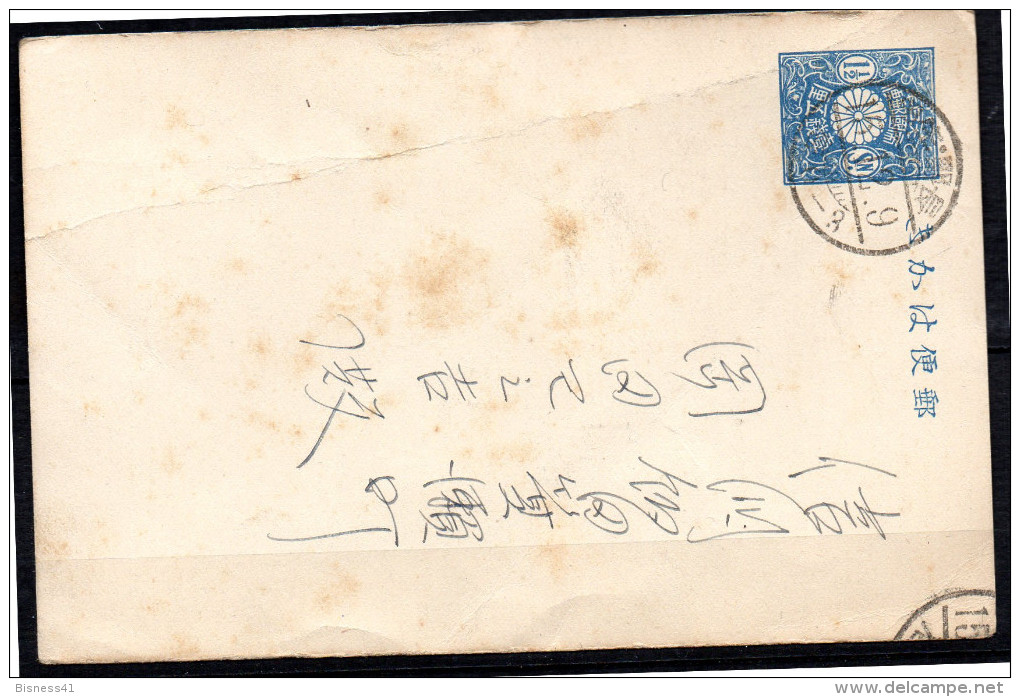 Japon Entier Postal Du 15 Decembre 1909 - Lettres & Documents