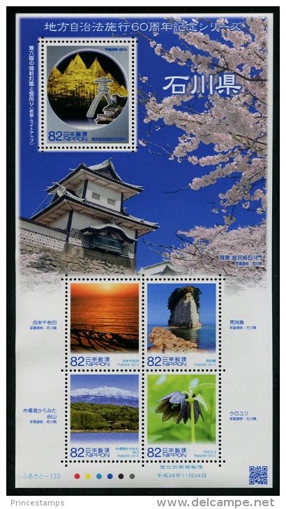 Japan (2014)  - MS -  /  Ishikawa -  Flowers - Blumen - Fleurs - Mountains - - Altri & Non Classificati