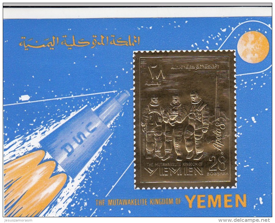 Yemen Hb Michel 152 - Yemen