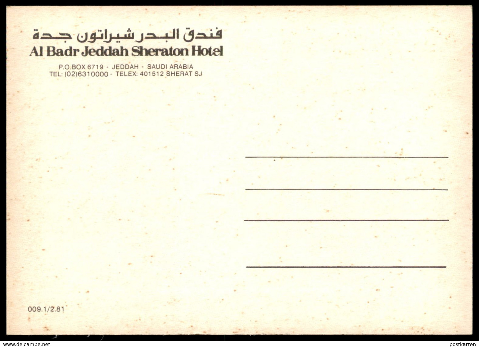 ÄLTERE POSTKARTE AL BADR JEDDAH SHERATON HOTEL Dschidda Jiddah Jedda Jidda Saudi-Arabien L'arabie Saoudite Saudi Arabia - Arabia Saudita