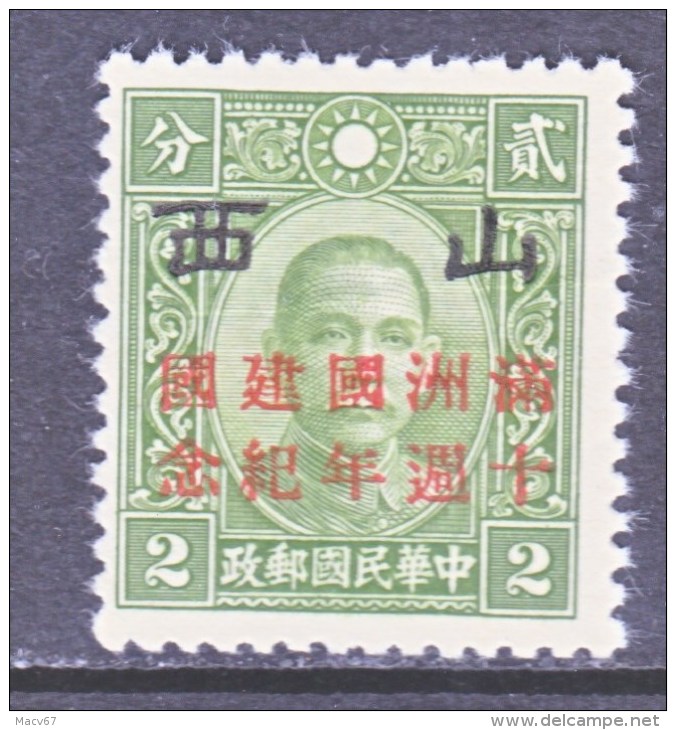 JAPANESE  OCCUP.  SHANSI    5 N 64  * - 1941-45 China Dela Norte