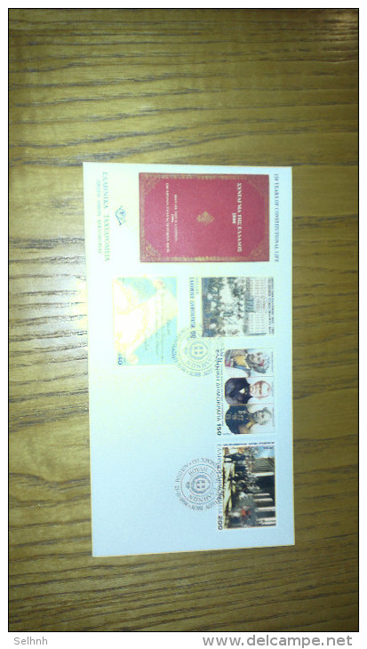 GRECE GRECE CREEK FDC 1994 THE HELLENIC PARLIAMENT - FDC