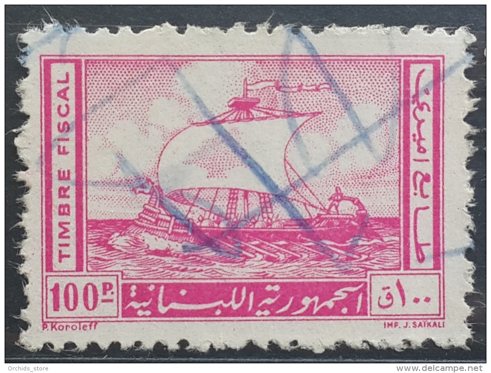 Y12 Lebanon 1961 Fiscal Stamp Phoenician Ship Design 100p Bright Pink - Lebanon