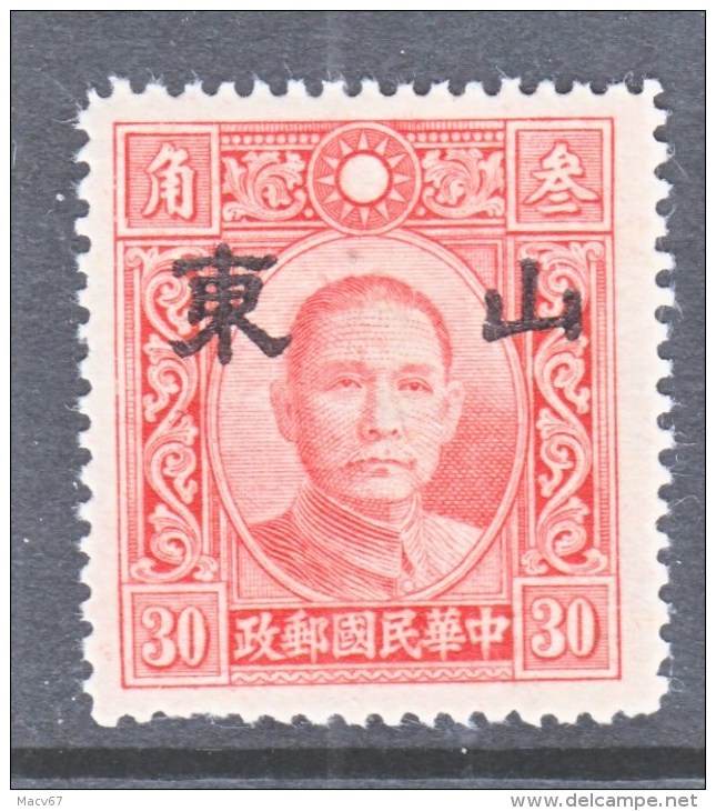 JAPANESE  OCCUP.  SHANTUNG   6 N 23  Type  II  Perf.  14  SECRET  MARK  *   No Wmk. - 1941-45 Noord-China