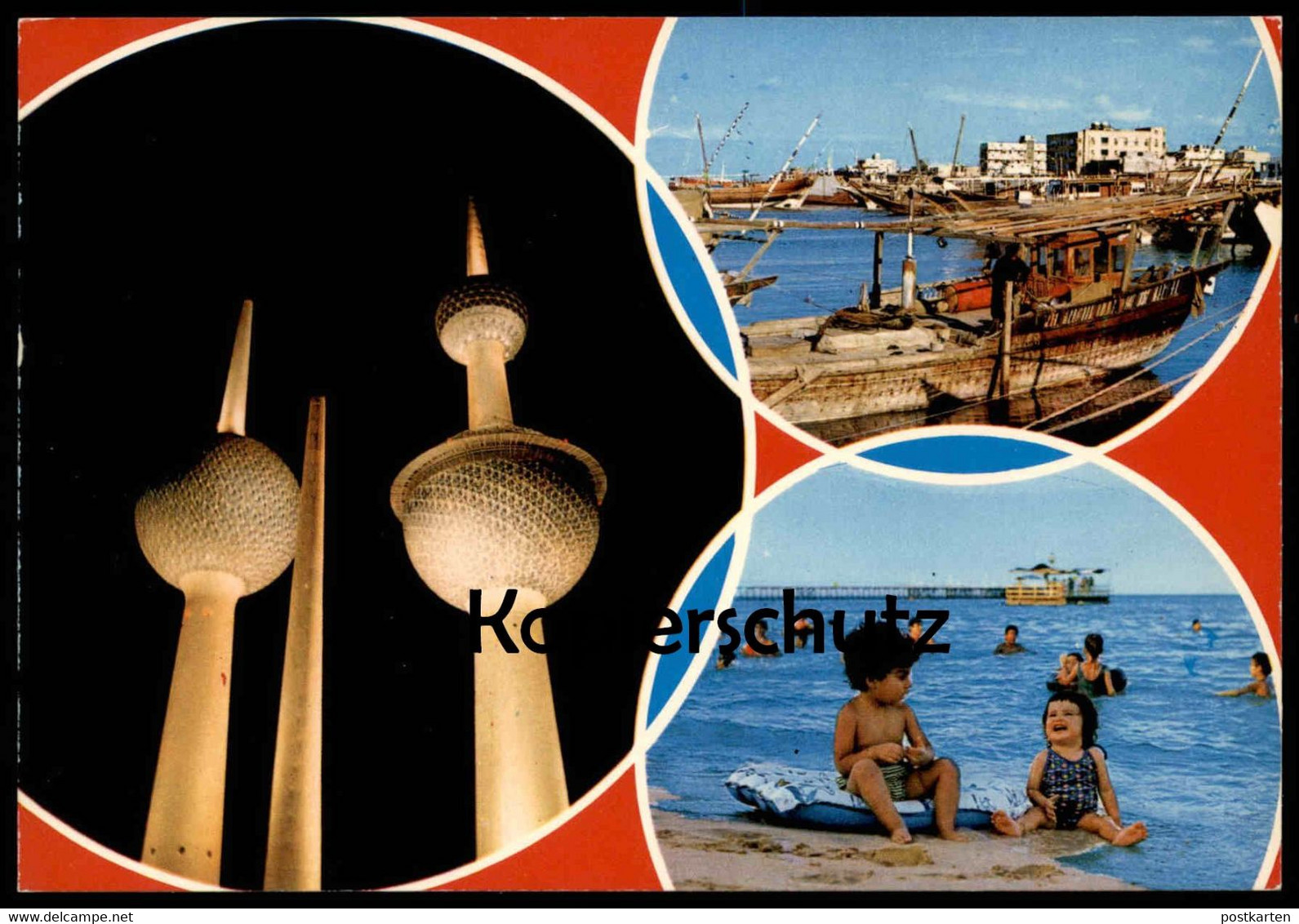 ÄLTERE POSTKARTE KUWAIT TOWERS BOATS SEA SIDE KUWEIT Tower Beach Plage Kinder Children Enfant Ansichtskarte Cpa Postcard - Koweït