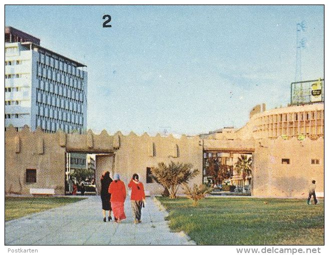 ÄLTERE POSTKARTE KUWAIT THE OIL JAHARA GATE WAHRAN PARK KUWEIT Ansichtskarte AK Cpa Postcard - Koweït