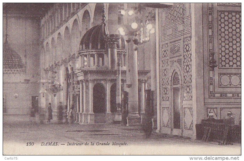 Syrie - Damas - Intérieur Grande Mosquée - Editeur Angelil Beyrouth Et Damas - Syrië