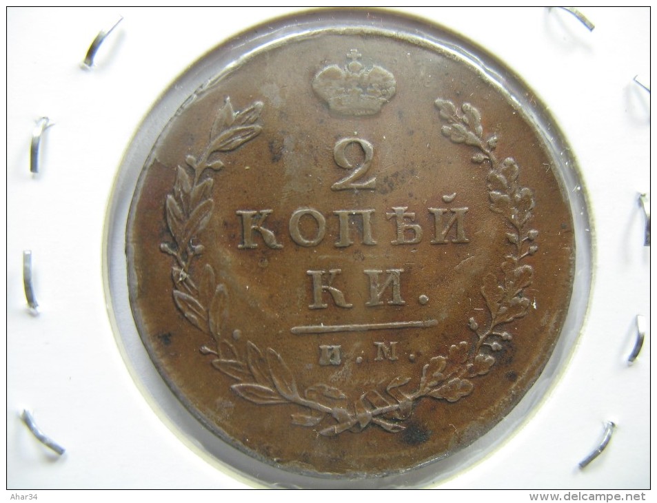 RUSSIA  2  KOPEKS  1813  LOT 13 NUM  23 MOVED TO  LOT 100 - Russie