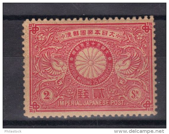 JAPON N° 87 * - Unused Stamps