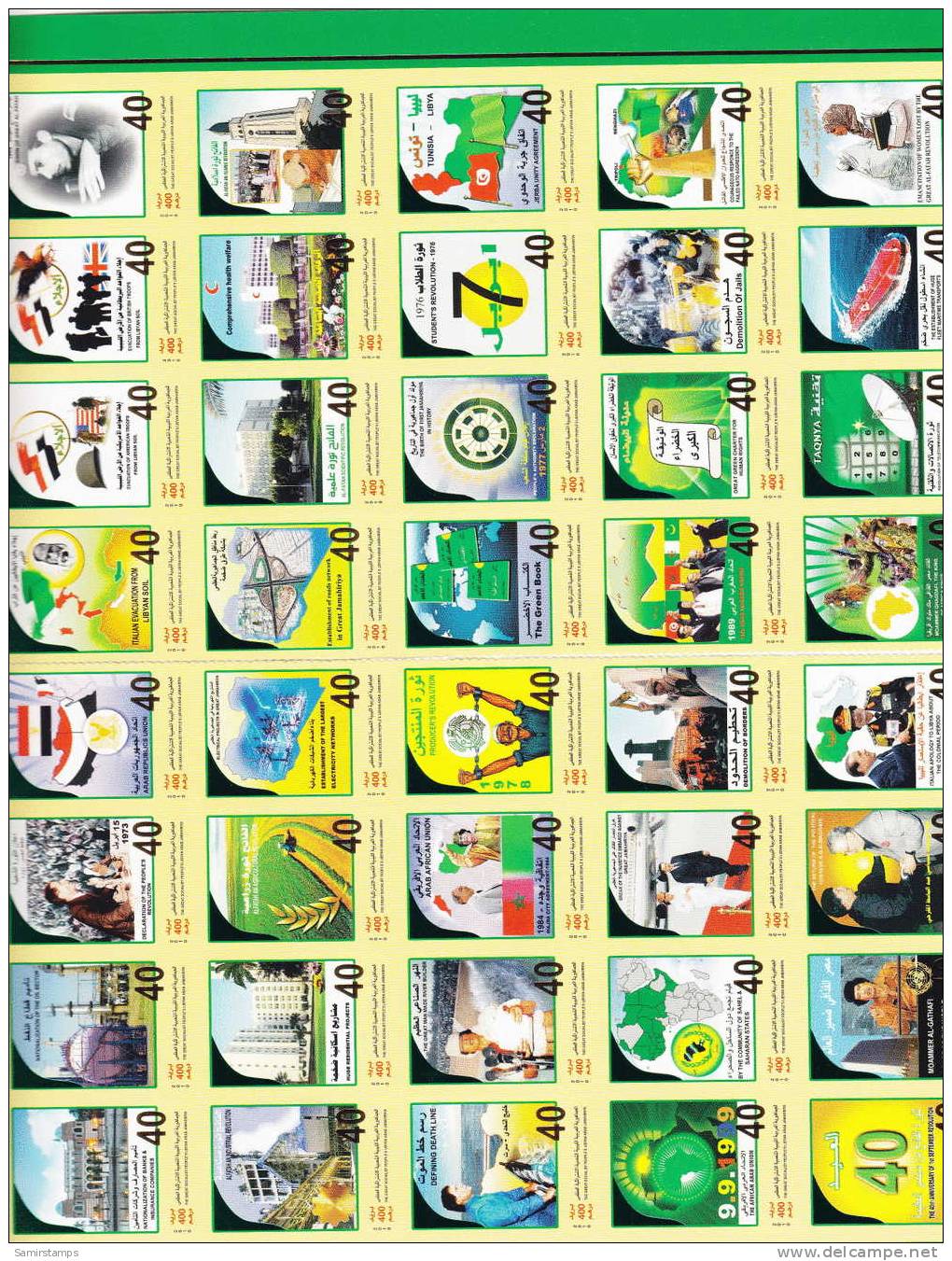 Libya,complete Year Unit 2010- 51 Stamps+1s.sheet-many Topicals In 3 Scans-,scarce-SKRILL PAY. ONLY - Libya