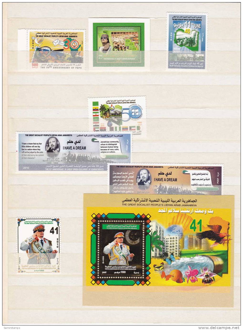 Libya,complete Year Unit 2010- 51 Stamps+1s.sheet-many Topicals In 3 Scans-,scarce-SKRILL PAY. ONLY - Libye