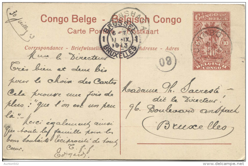 Belgisch Congo Belge Entier 10c Vue 22 Les 1° Moyen De Transport C.Lusambo& Kinshasa 1913 V.Bruxelles C.d'arrivée PR1673 - Entiers Postaux