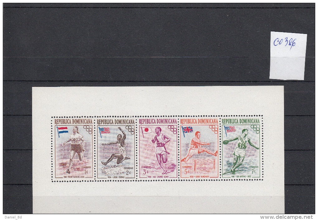 Dominicana 1957, Olympic Games, MNH, C0386 - Ete 1956: Melbourne