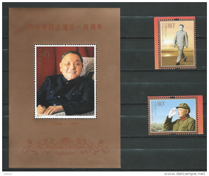 China 2004.Number 17.( 2-2 ) And S/S ( 1-1 ).Deng Xiaoping.MNH - Ungebraucht