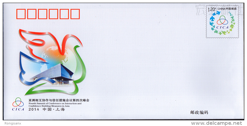 2014 CHINA JF-112 4TH SUMMIT OF CONFERENCE ON INTERACTION& CONFIDENCE P-COVER - Enveloppes