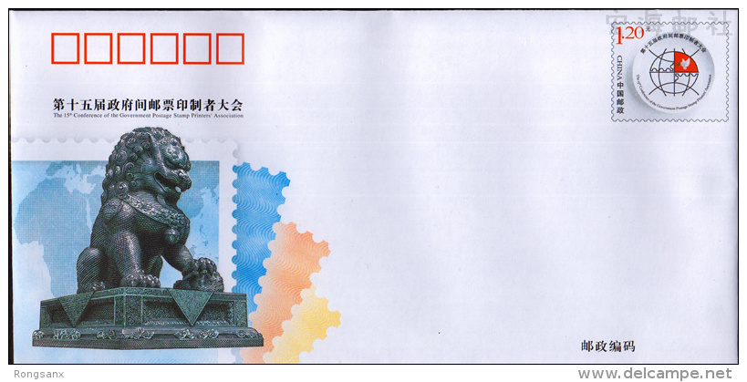 2014 CHINA JF-114 15TH CONFERENCE OF GPSPA  P-COVER - Enveloppes