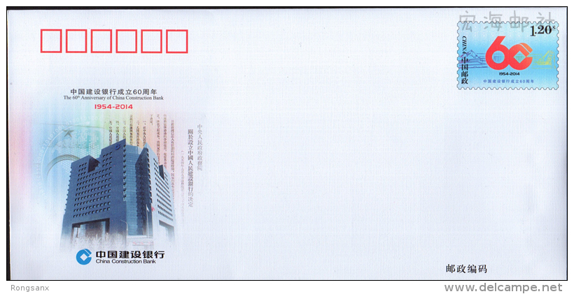 2014 CHINA JF-115 60 ANNI OF CHINA CONSTRUCTION BANK P-COVER - Enveloppes