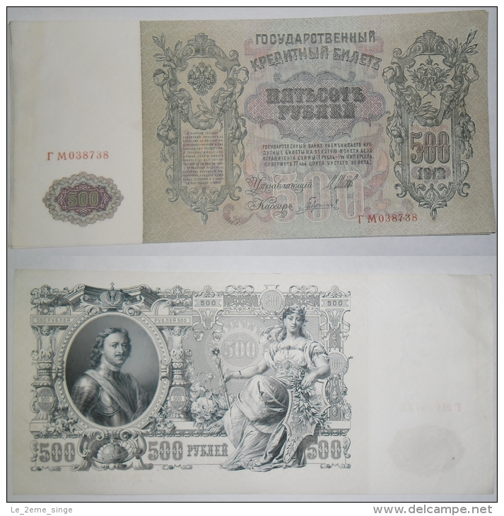 RUSSIE IMPERIALE Billet 500 Roubles 1912 Neuf Craquant - Russie